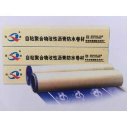 山東改性瀝青防水卷材 山東靠譜的自粘聚合物改性瀝青防水卷材供應商
