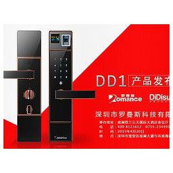 羅曼斯科技的滴滴鎖產品怎么樣_墊江滴滴鎖