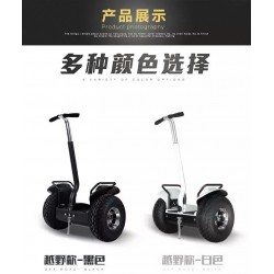 平衡車招商專賣店 優惠的平衡車成都有售