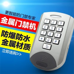 武城中優防水門禁刷卡門禁機，高質量的中優防水門禁刷卡門禁機推*