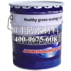 江西彩色聚氨酯防水涂料|高質量的雙組份聚氨酯防水涂料推*