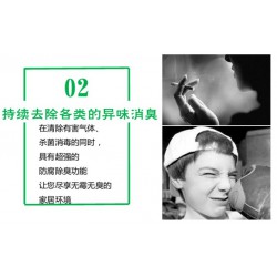 *流的除甲醛不反彈沒有二次污染|找可靠的武漢除甲醛上四葉子環保