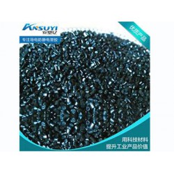 防靜電PS原料|為您提供物美價廉防靜電PS資訊