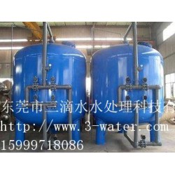 淮南除鐵錳過濾器設備|專業的地下水去鐵錳過濾在哪買 東莞市三滴水水處理