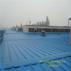 【泰安硅橡膠防水涂料】供應(yīng)商，金屬屋面防水涂料價(jià)格施工，彩鋼瓦防水施工方案供應(yīng)18353612677