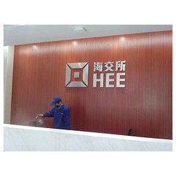 海口室內空氣檢測：海南可靠的海口室內空氣檢測公司是哪家