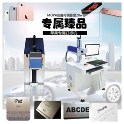 經緯激光設備提供實惠的后殼激光打標機：中國經緯20w全封閉激光打碼機金屬刻字機激光雕刻機軸承不銹鋼打標機