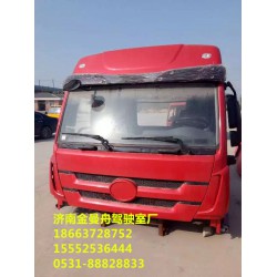 悍威駕駛室進(jìn)氣道專賣、悍威駕駛室油箱價(jià)格、新款悍威駕駛室廠家銷售價(jià)格