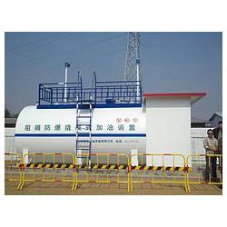 國中能源提供優(yōu)質的撬裝式加油加氣裝置，是您上好的選擇  ，青島移動加油加氣設備價格