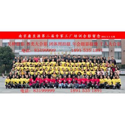 廈門集體照廈門大合影大典攝影專業的千人大合影價格_*流的大典攝影專業千人大合影推*