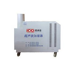 選購質量可靠的超聲波加濕器就選德誠信環保設備_臺灣超聲波加濕器供應廠家