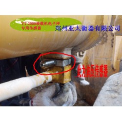 彩屏裝載機電子秤價格——大量供應(yīng)實惠的直視式電子吊秤