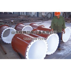 噴涂PFA批發_專業的四氟板內襯 廠家推*