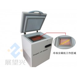 超優惠的冷凍分離機供應信息|柳州冷凍拆屏機廠家