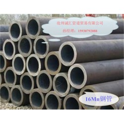 大口徑厚壁美標無縫鋼管、16Mn熱軋美標無縫鋼管質優價廉