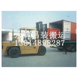 可靠的搬運服務推*，蘇州黃埭搬運吊裝公司