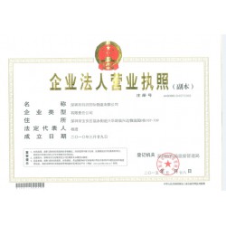 合格的韓國(guó)快遞專線深圳哪有|發(fā)貨到韓國(guó)物流