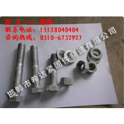 光伏支架U型螺栓【廠家、圖片、價格、規格】 希達