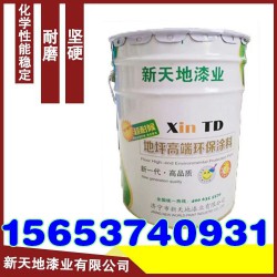 食品廠防腐專用環氧樹脂無毒面漆銷售廠家