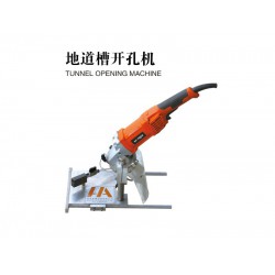 哪里有價格合理的地道槽開孔機，地道槽開孔機