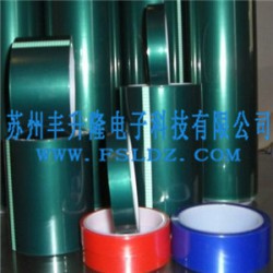 烤漆耐高溫膠帶 耐酸堿綠色膠帶 高溫烤漆保護(hù)膠帶