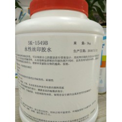 高強度家電，名片專用水性絲印印刷膠，SK1549B，3kg/桶
