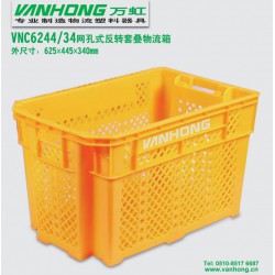 水果筐帶網孔套疊周轉筐 塑料筐 625x445x340mm