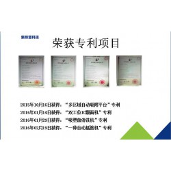 專業TRAY盤清洗機推*|無水型吸塑盤清洗機