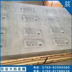 7475鋁板交貨狀態