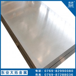 7475鋁板*新執行標準