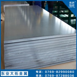 7005鋁厚板可鋸切 7005批發說明