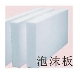 包裝eps白色eps泡沫量大優惠高發泡發泡pe防震泡沫板