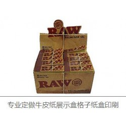 順和 定做彩色紙 展示盒印刷 廠家直銷