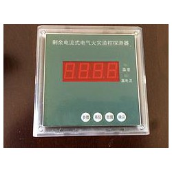 探測器火災(zāi)監(jiān)控：供應(yīng)地區(qū)有性價(jià)比的火災(zāi)監(jiān)控探測器