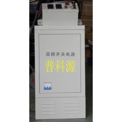 電解電源，廣東氧化電源，硬質氧化電源