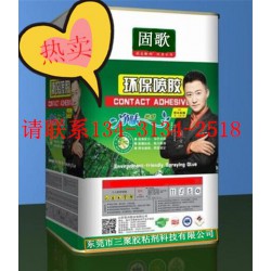 人造板專用油性噴膠、絨布噴膠、沙發海綿噴膠、裝飾板噴膠