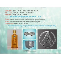 立式蒸發鍍膜機廠家，好用的立式蒸發鍍膜設備供銷