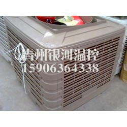 【節能環保】降溫設備，一體水冷風機，風機+濕簾銀河溫控設備制造