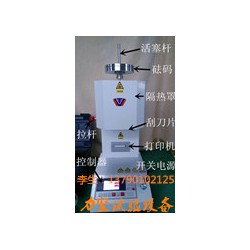 熔指儀，熔指測試儀，塑膠塑料檢測儀