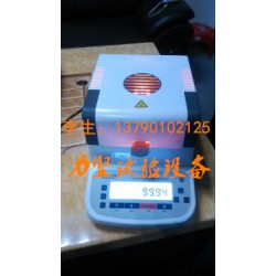 水分儀，水分測試儀，塑料材料水分檢測儀