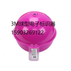 專業(yè)3M電子標(biāo)識(shí)器定位儀 3M電子標(biāo)識(shí)器探測(cè)儀定位儀總代理