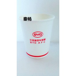 秦暢，西安紙杯紙碗廠家廣告紙杯定做，甘肅紙杯紙碗定做，