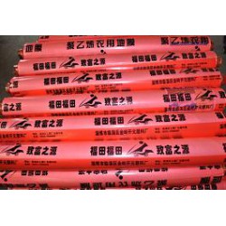 地膜批發，要買實用的普通白地膜，開元塑料是不二選擇