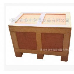 業(yè)豐包裝直銷木箱/包裝箱質(zhì)量好，價(jià)格實(shí)惠
