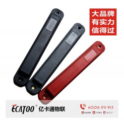 價格超值的UHF戶外抗金屬防曬防水長條電子標簽推*_優惠的塑料殼抗金屬電子標簽
