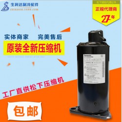 原裝松下制冷空調壓縮機源頭貨源批發零售