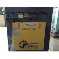 泉州康普蘭達(dá)空壓機(jī)，康普蘭達(dá)空壓機(jī)廠家直銷，康普蘭達(dá)空壓機(jī)質(zhì)量好嗎？