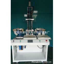 鎖螺絲機、螺絲機、全自動鎖螺絲機