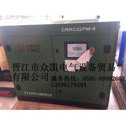 漳州永磁變頻螺桿空壓機(jī)，空壓機(jī)哪個(gè)牌子質(zhì)量好，空壓機(jī)節(jié)能省電改造 請(qǐng)找13599179284