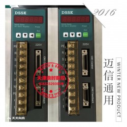 廠家直銷國產伺服驅動器加米格伺服電機承接進口伺服驅動器維修